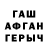 Кетамин VHQ Lunnaja Deva