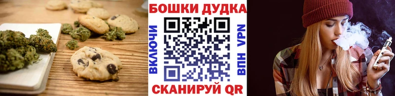 Купить закладки  Волжск  Еда ТГК конопля 