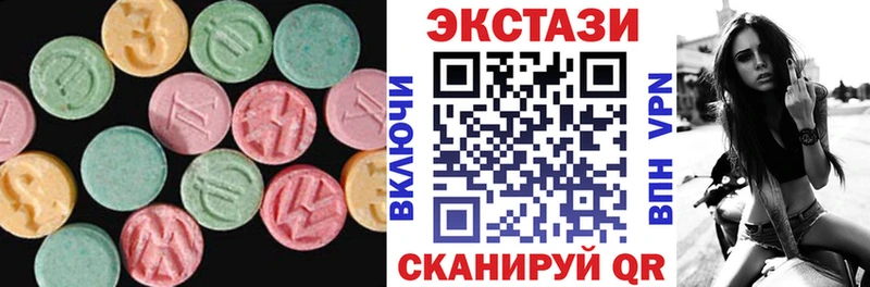 Купить закладки  Волжск  ЭКСТАЗИ mix 