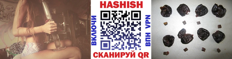 ГАШ hashish Волжск