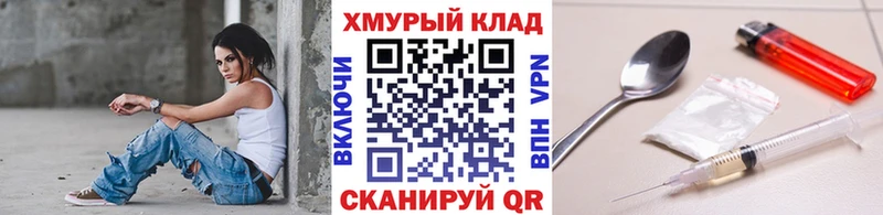 ГЕРОИН Афган  Купить  Волжск 
