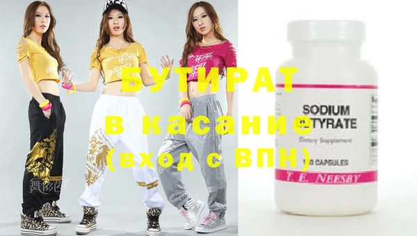 не бодяженный Карталы