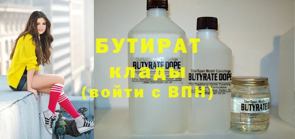 не бодяженный Карталы