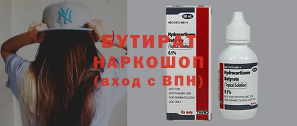 бошки Касимов