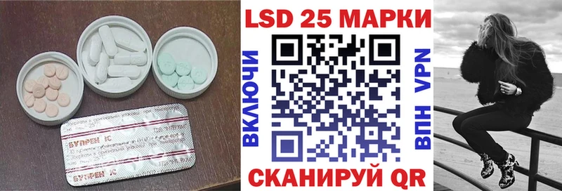 Купить  Волжск  Лсд 25 экстази кислота 