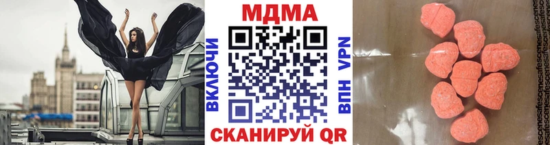 Купить закладки  Волжск  МДМА молли 