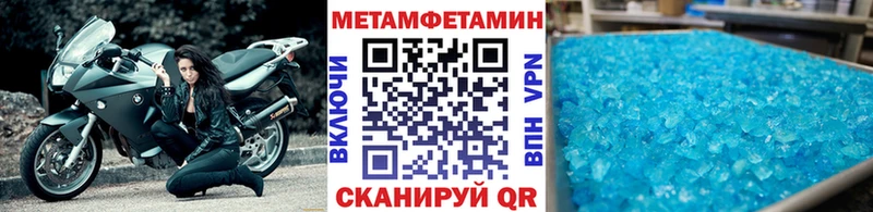 Купить где  Волжск  МЕТАМФЕТАМИН мет 